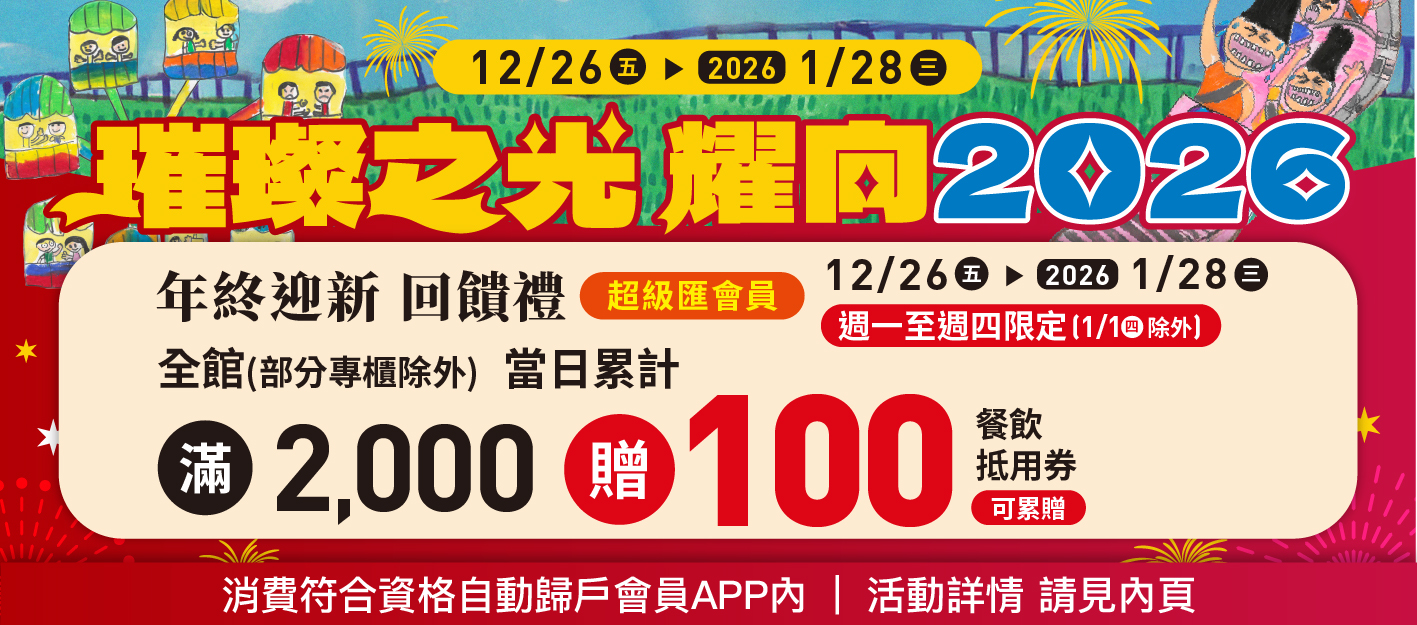 宏匯廣場HONHUI PLAZA