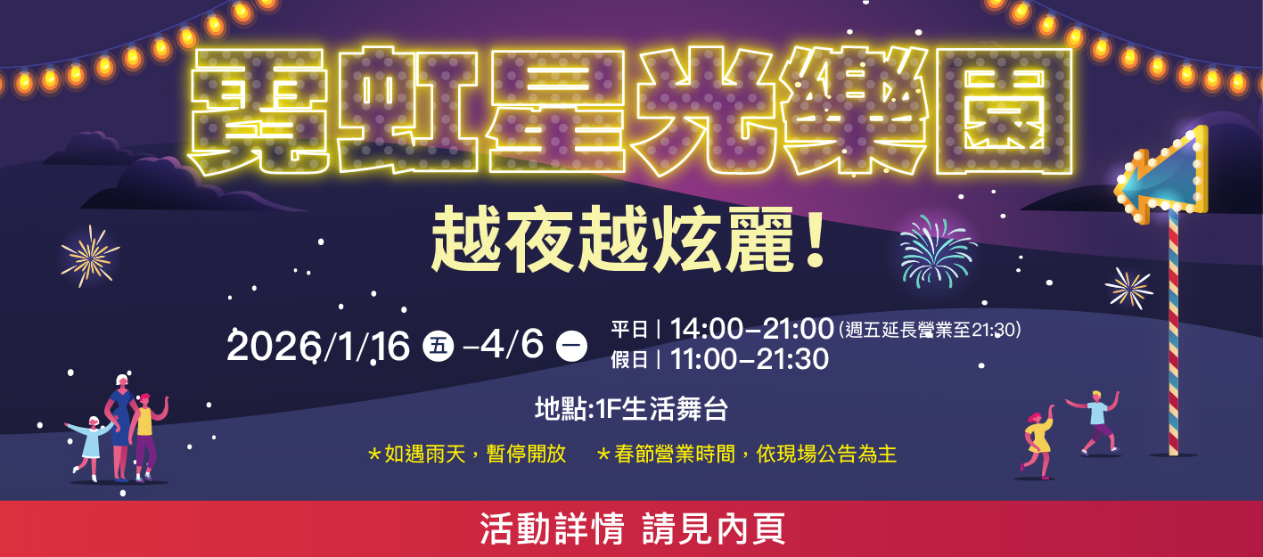 宏匯廣場HONHUI PLAZA